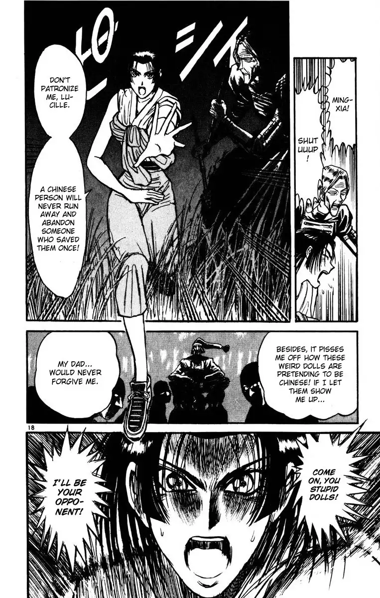 Karakuri Circus Chapter 147 21